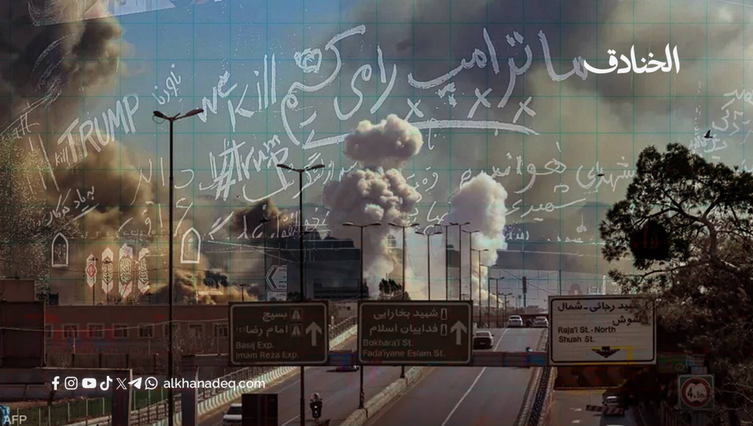 وثائق سنتكوم: كيف تنظر واشنطن إلى "اليوم التالي" لحرب إيران؟