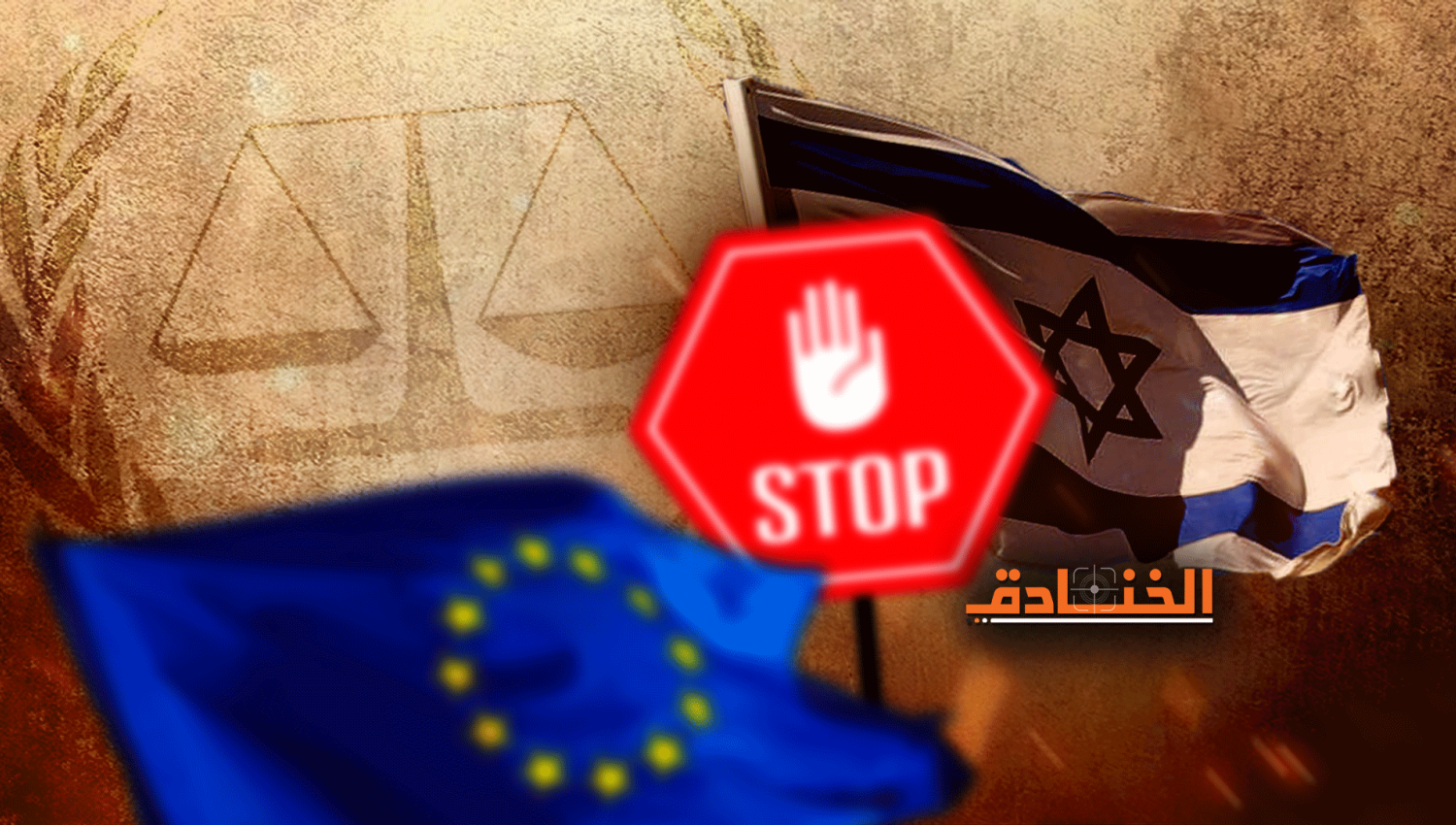 جدعون ليفي يدعو الاتحاد الأوروبي لمقاطعة إسرائيل لغاية امتثالها أمام القانون الدولي