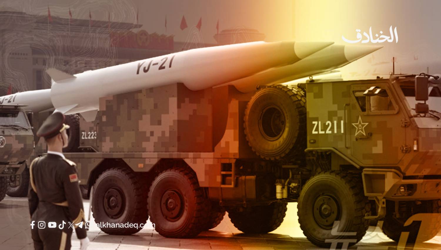 دراسة للبنتاغون: أكبر ترسانة فرط-صوتية في العالم بوجه حاملات الطائرات الأميركية