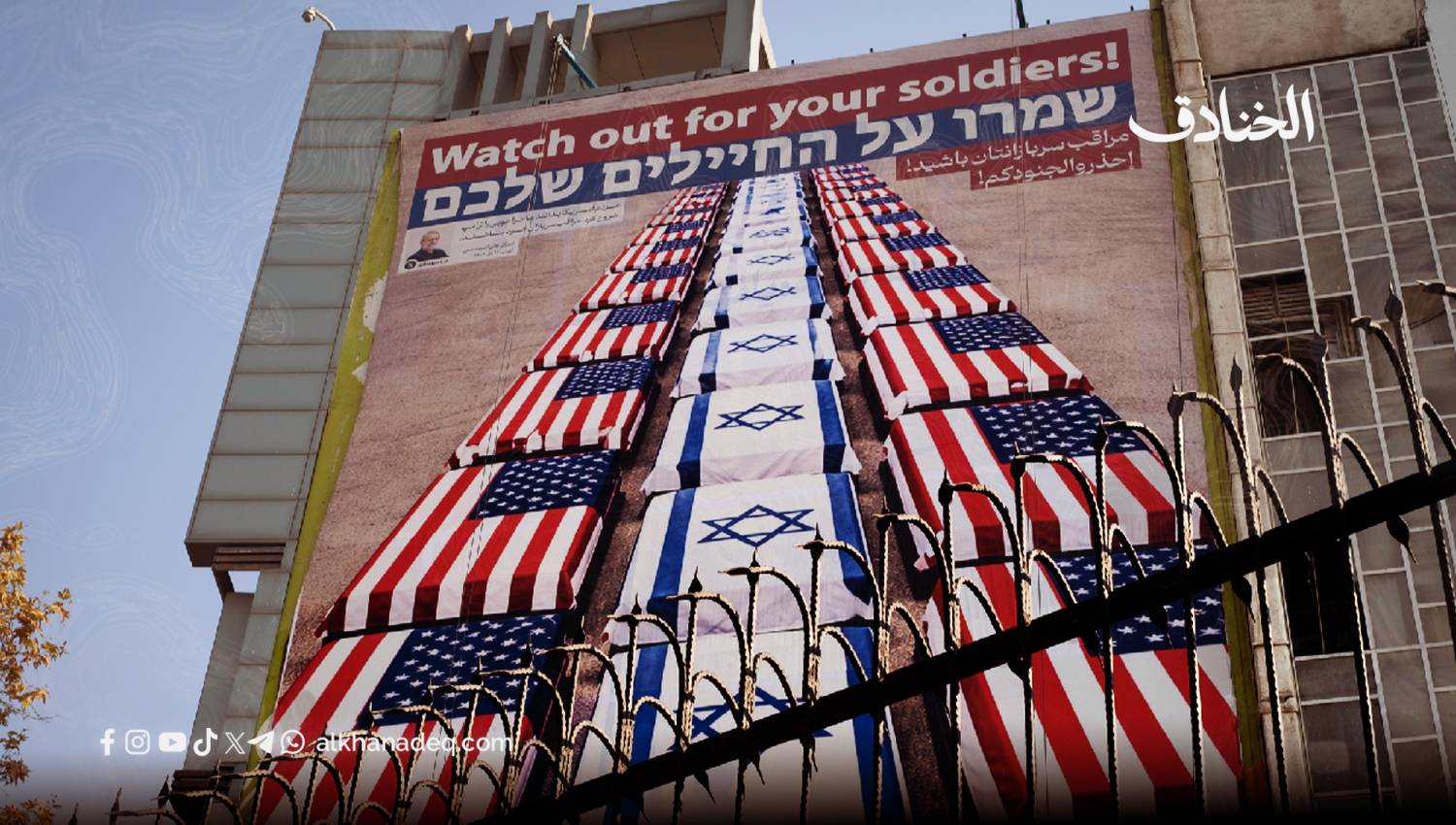 ديفيد هيرست: معركة الجمهورية الإسلامية هي معركة العرب أيضاً