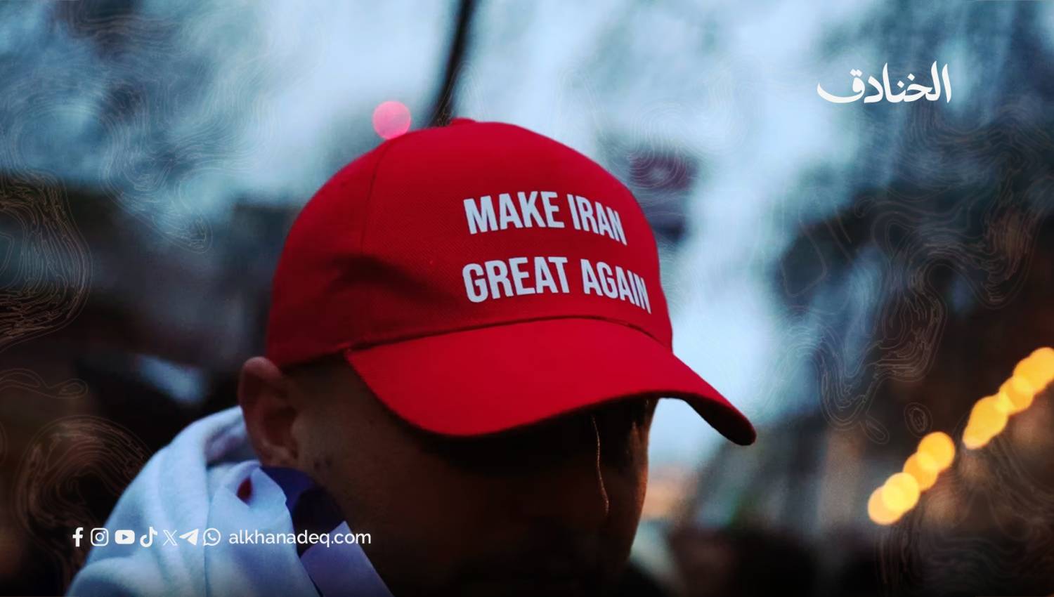 جيفري ساكس: الحرب الهجينة الأميركية&ndash;الإسرائيلية ضد إيران