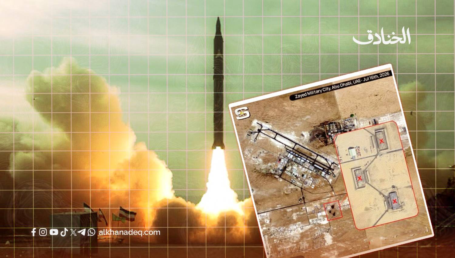 بنك الأهداف الإيراني في الجولة الأخيرة