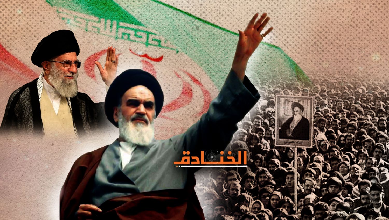 43 عاماً: قوّة الجمهورية الإسلامية تتعاظم!