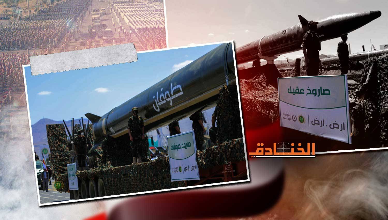 العرض العسكري الأضخم: صنعاء مستعدة لخيارات الحرب والسلم 