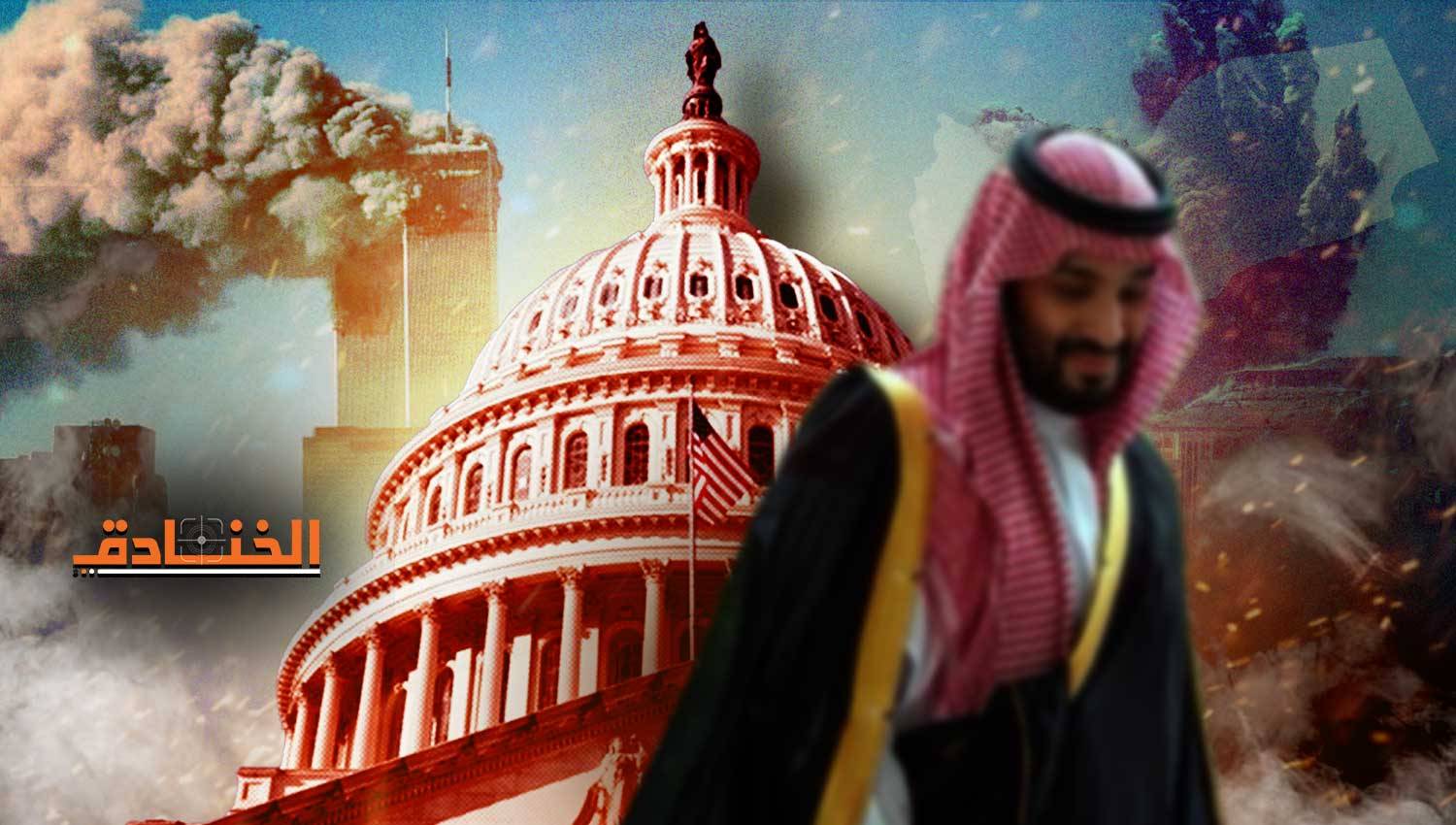 كيف وصلت الرياض إلى "حالة عدم اليقين" حيال واشنطن؟