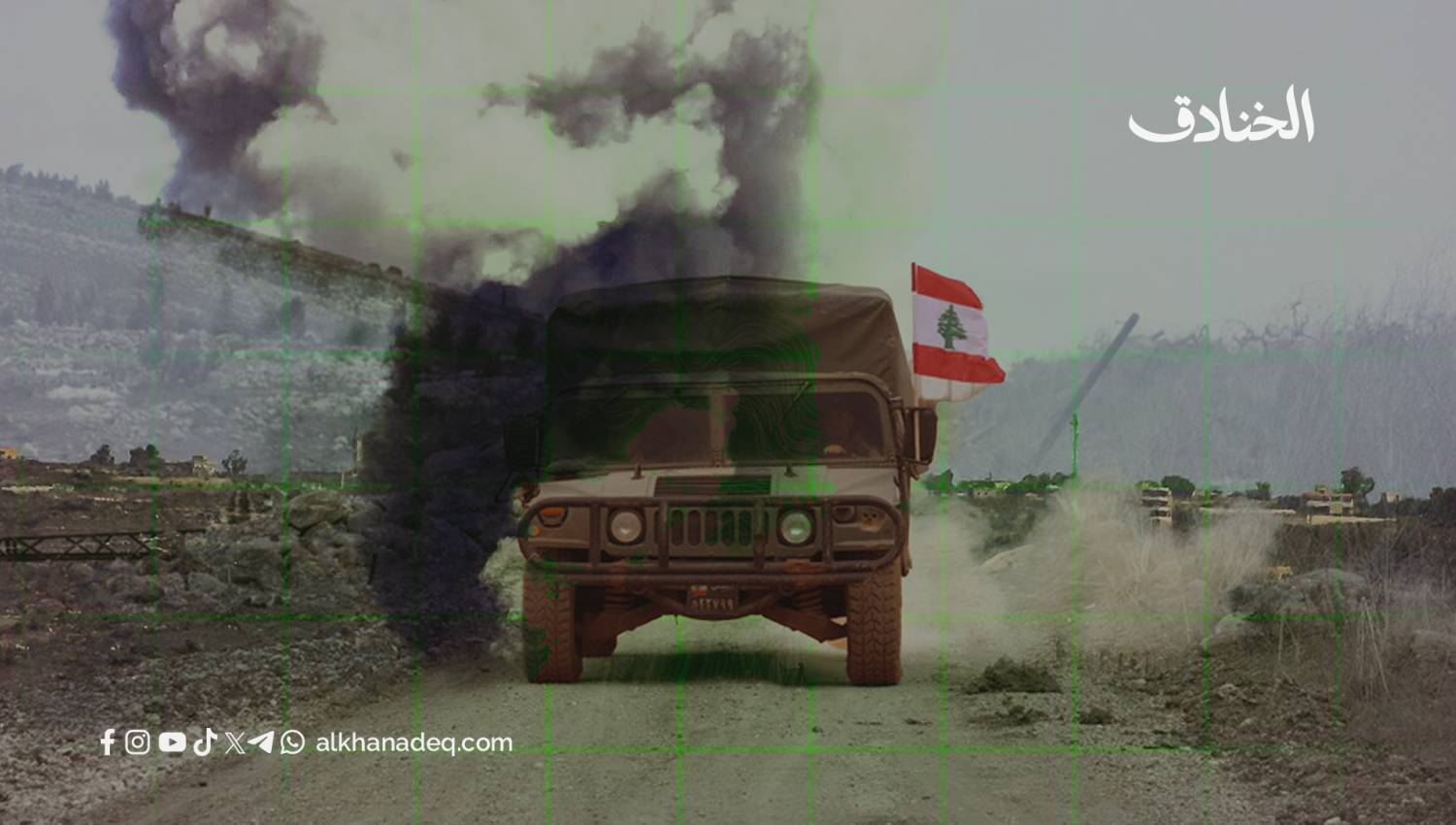 استهداف الجيش اللبناني في وثيقة انتهاك السيادة الوطنية
