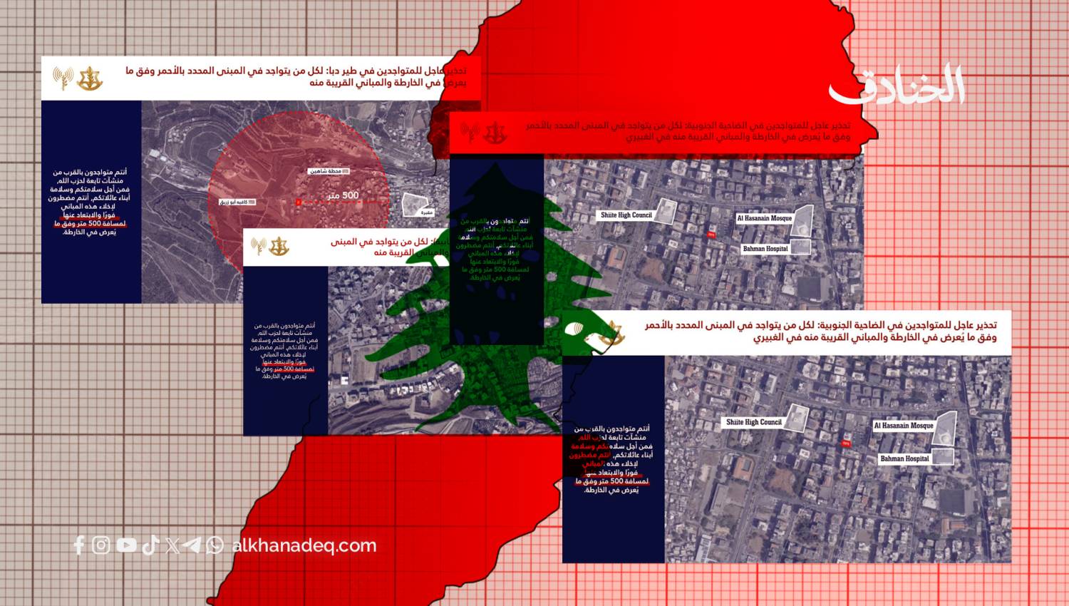 الحرب على الوعي: التهويل الصهيوني كسلاح نفسي في النزاعات المفتوحة