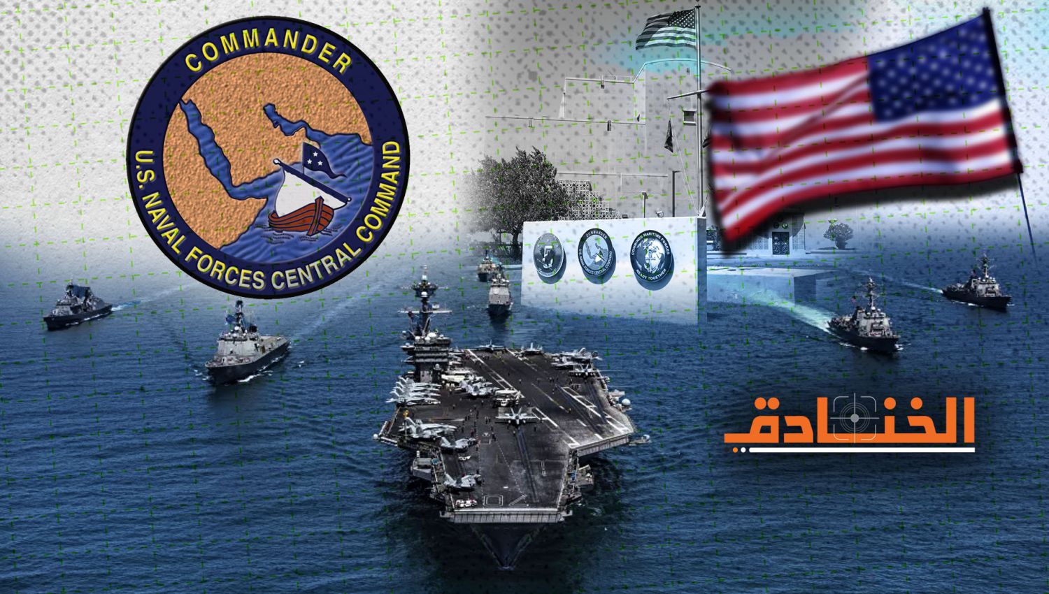 القيادة المركزية للقوات البحرية الأمريكية (NAVCENT)