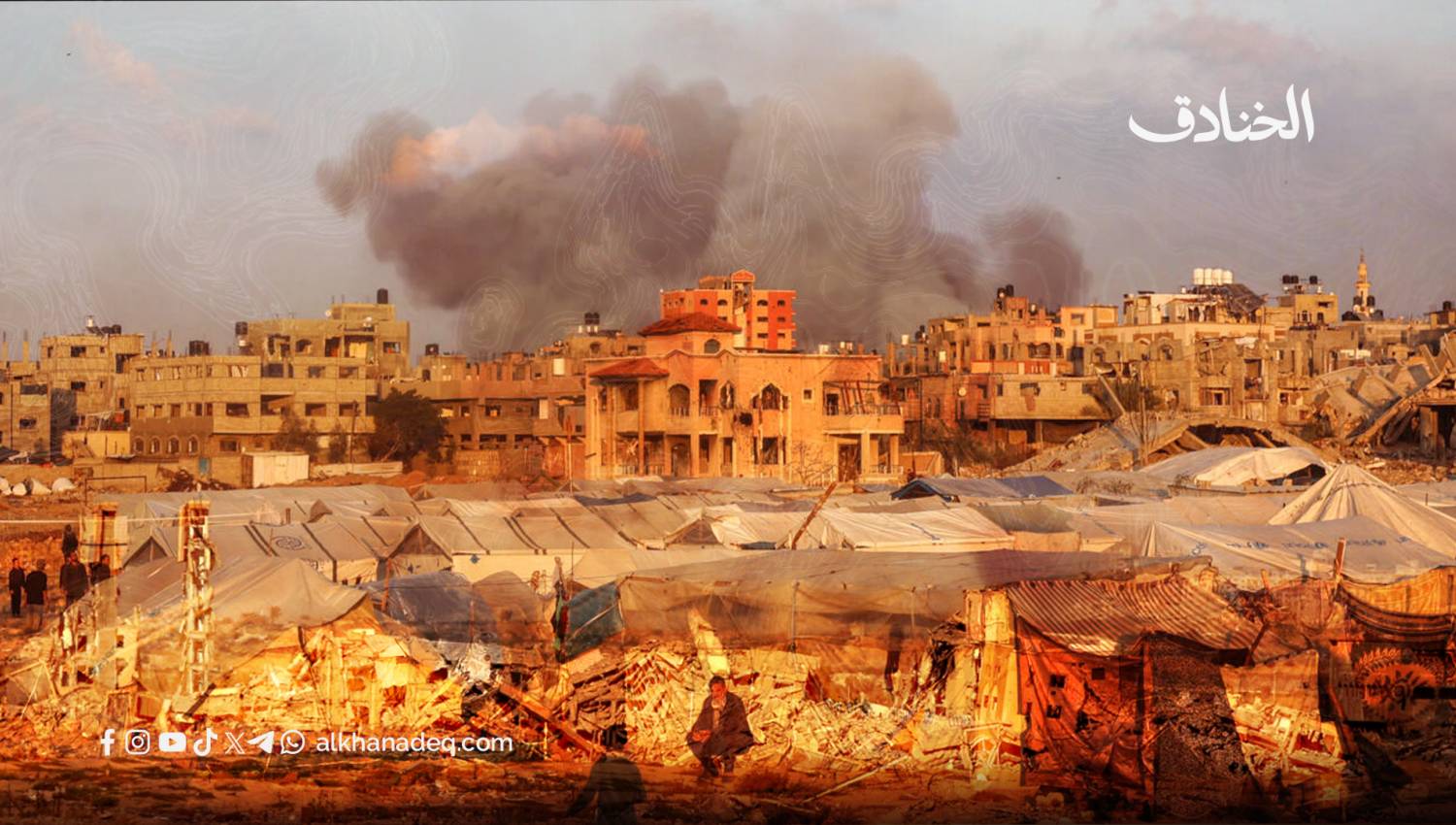 المرحلة الثانية من اتفاق وقف الحرب في غزة: أشد قسوة من المرحلة الأولى! 