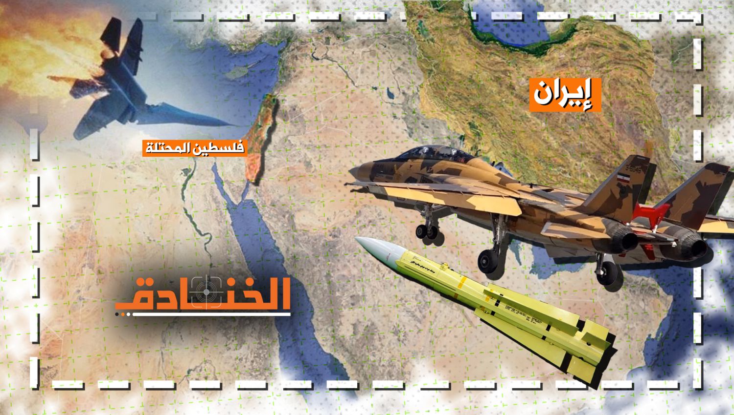 كيف تستطيع إيران تغيير معادلات الحرب الجوية؟