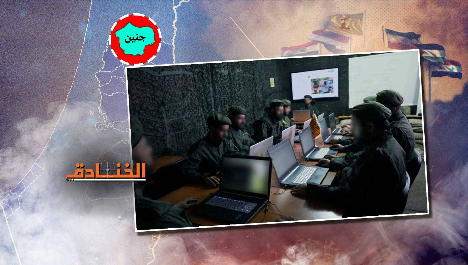 معركة "بأس جنين": محور المقاومة مستنفر وجاهز