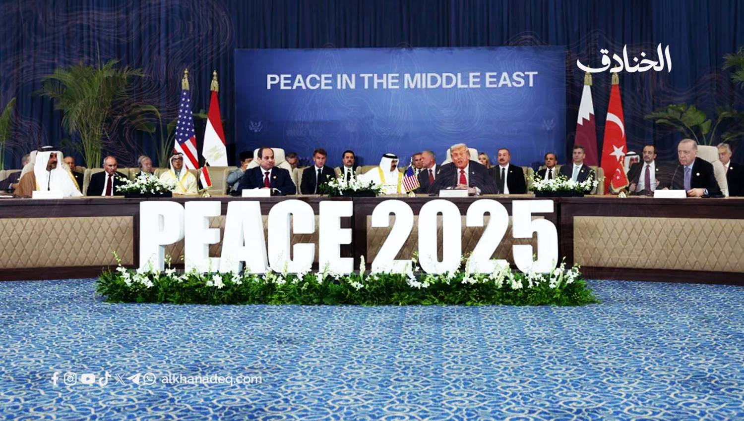 أسس ترامب الرديئة في صنع السلام