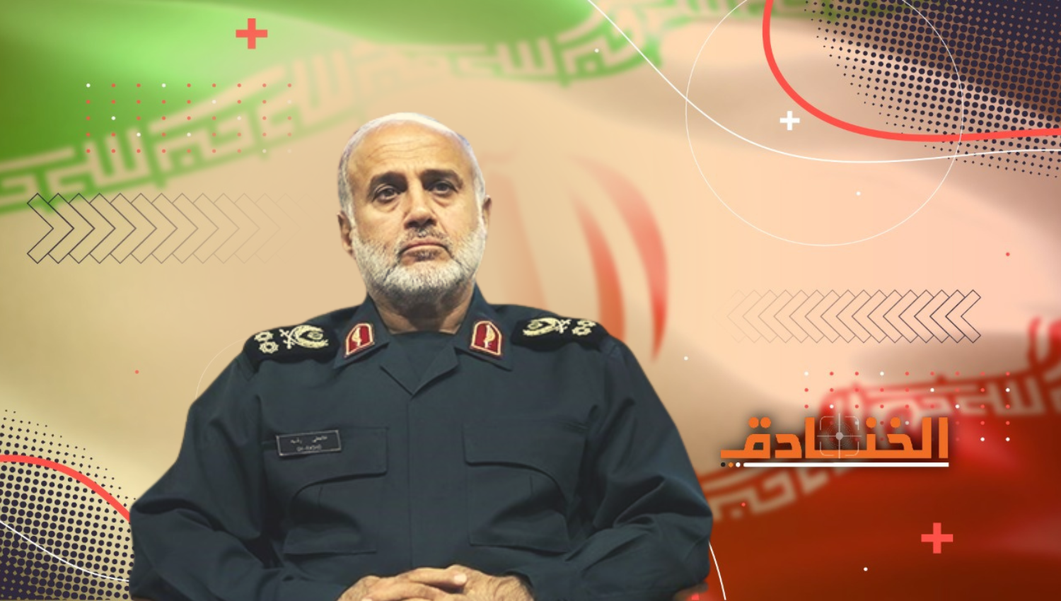 اللواء غلام علي رشيد: قائد مقر خاتم الأنبياء المركزي