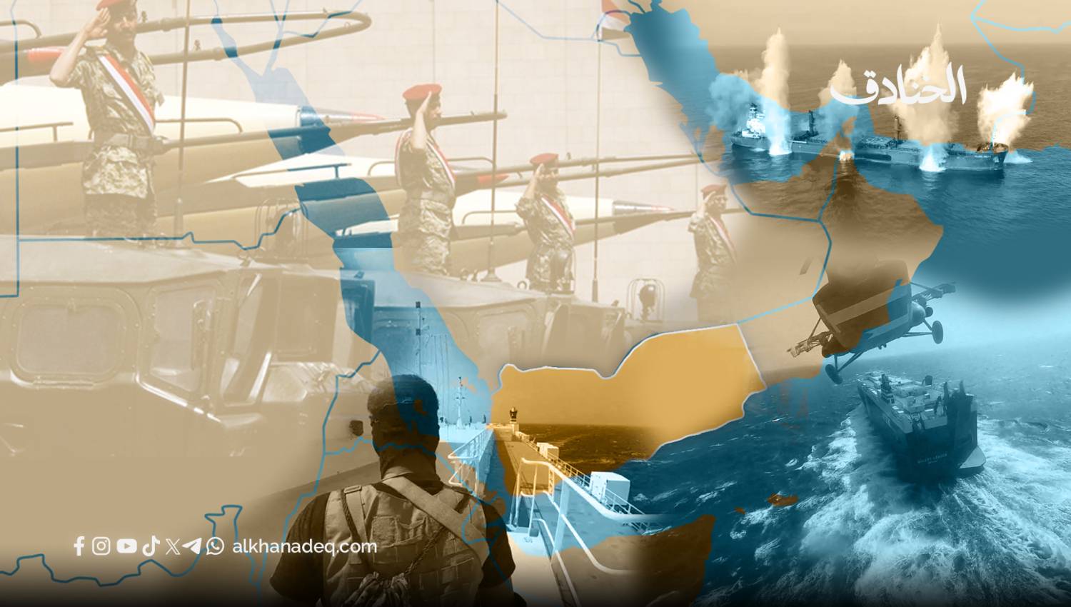 عامان من الإسناد اليمني: أكثر من 758عملية فرضت معادلة ردع وقواعد اشتباك