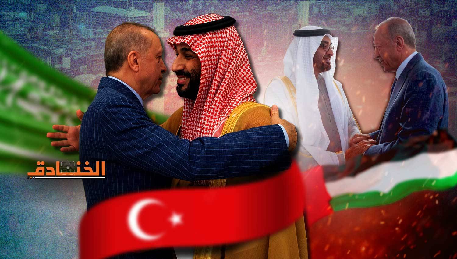 هل يصلح أردوغان ما أفسدته سياسته الخارجية مع العرب؟