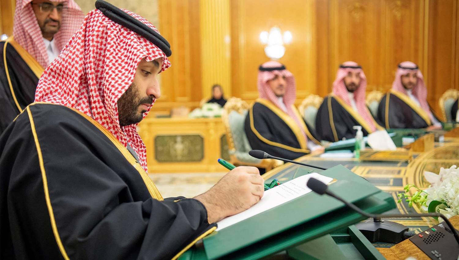 الإدارة السعودية للملفات الداخلية والخارجية 