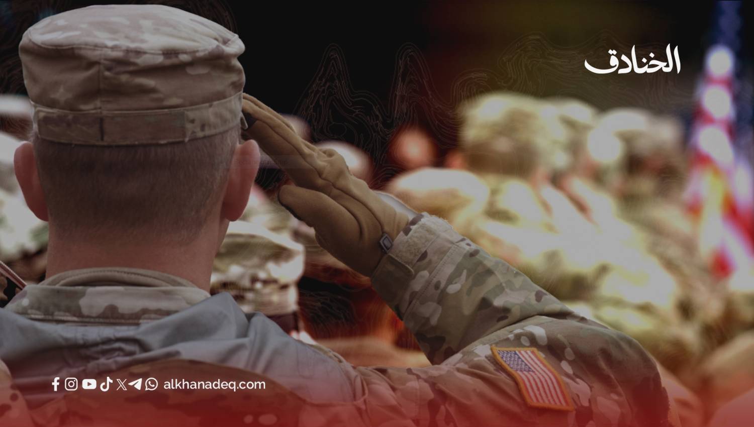 ضربات الكاريبي تكشف حجم الفوضى في الجيش الأميركي