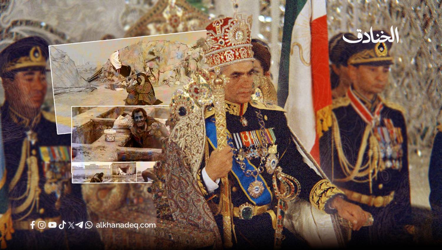 نمو بلا عدالة: كيف صنعت سياسات الشاه فجوةً طبقية في إيران؟