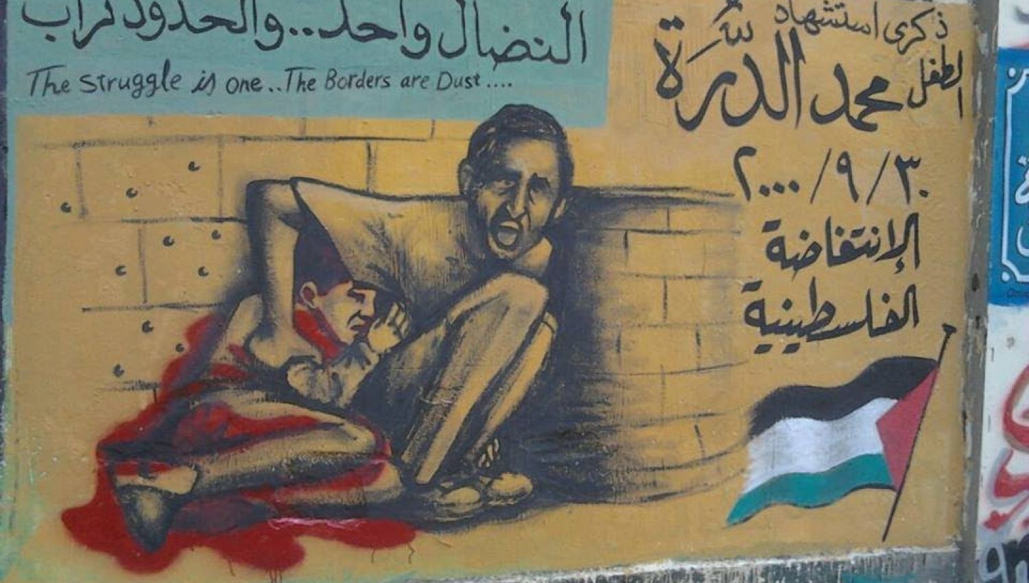 منذ استشهاد محمد الدرّة قتل الاحتلال أكثر من 2000 طفل فلسطيني