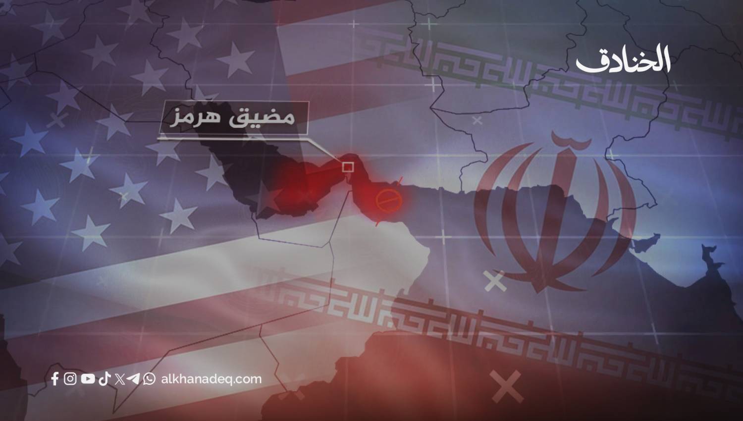 من هرمز إلى باب المندب.. كيف فقد العالم القدرة على احتواء الصراع؟