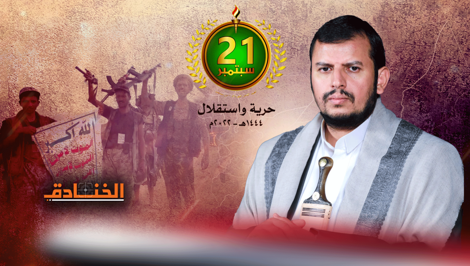ثورة الضرورة: اليمن منتجاً للسلاح ومحافظاً على سيادته 