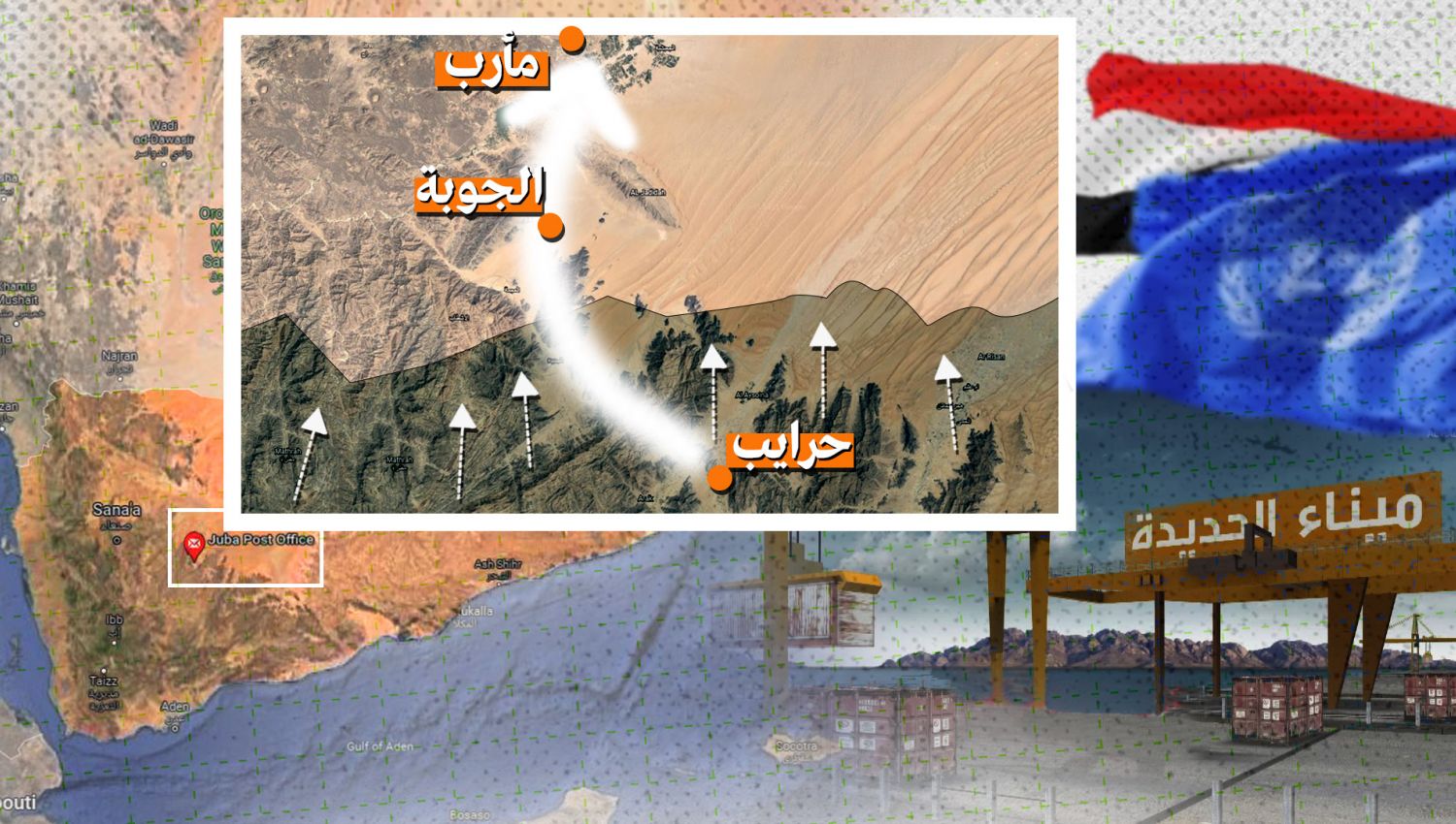 قوات صنعاء تكشف مأرب نارياً والإصلاح يهدد "بالحديدة"
