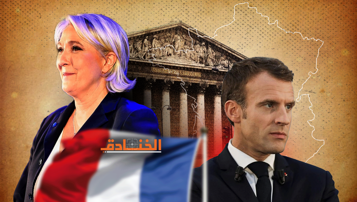 الانتخابات الفرنسية: لا أغلبية مطلقة لأحد