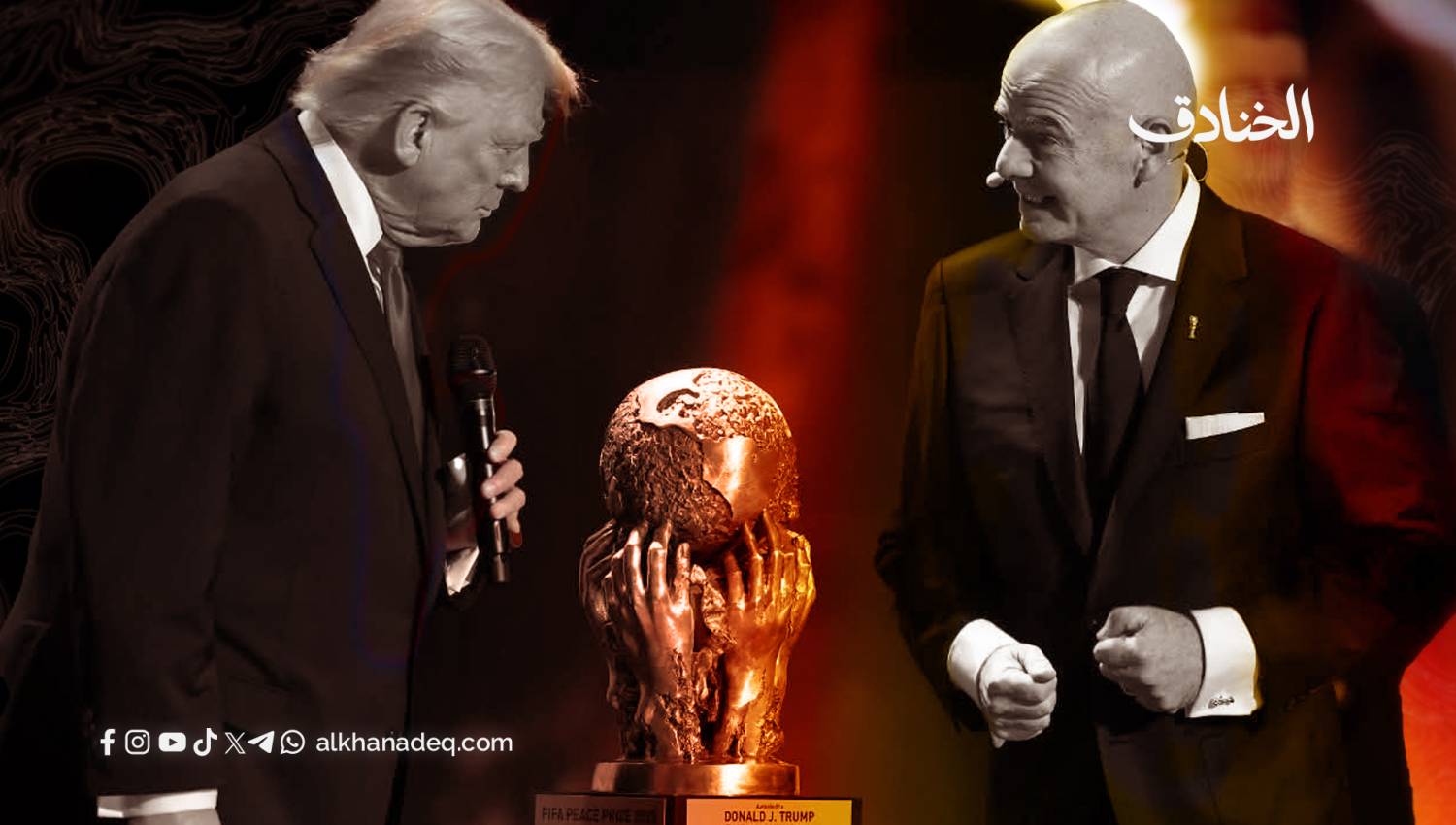 هل تستخدم أمريكا كأس العالم 2026 كسلاح ضد إيران؟