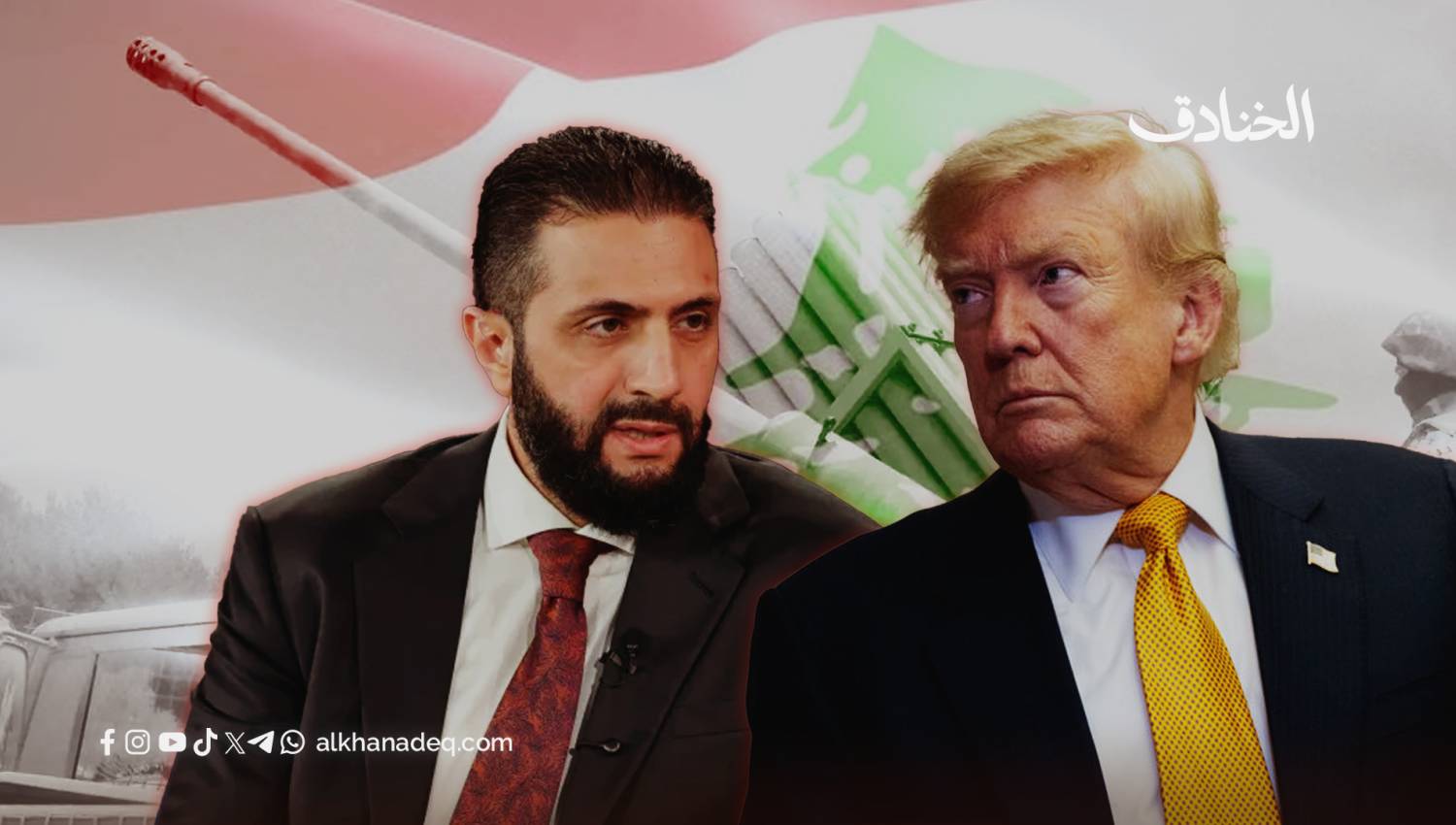 الشرع بين إرضاء ترامب دبلوماسياً والانتحار استراتيجياً