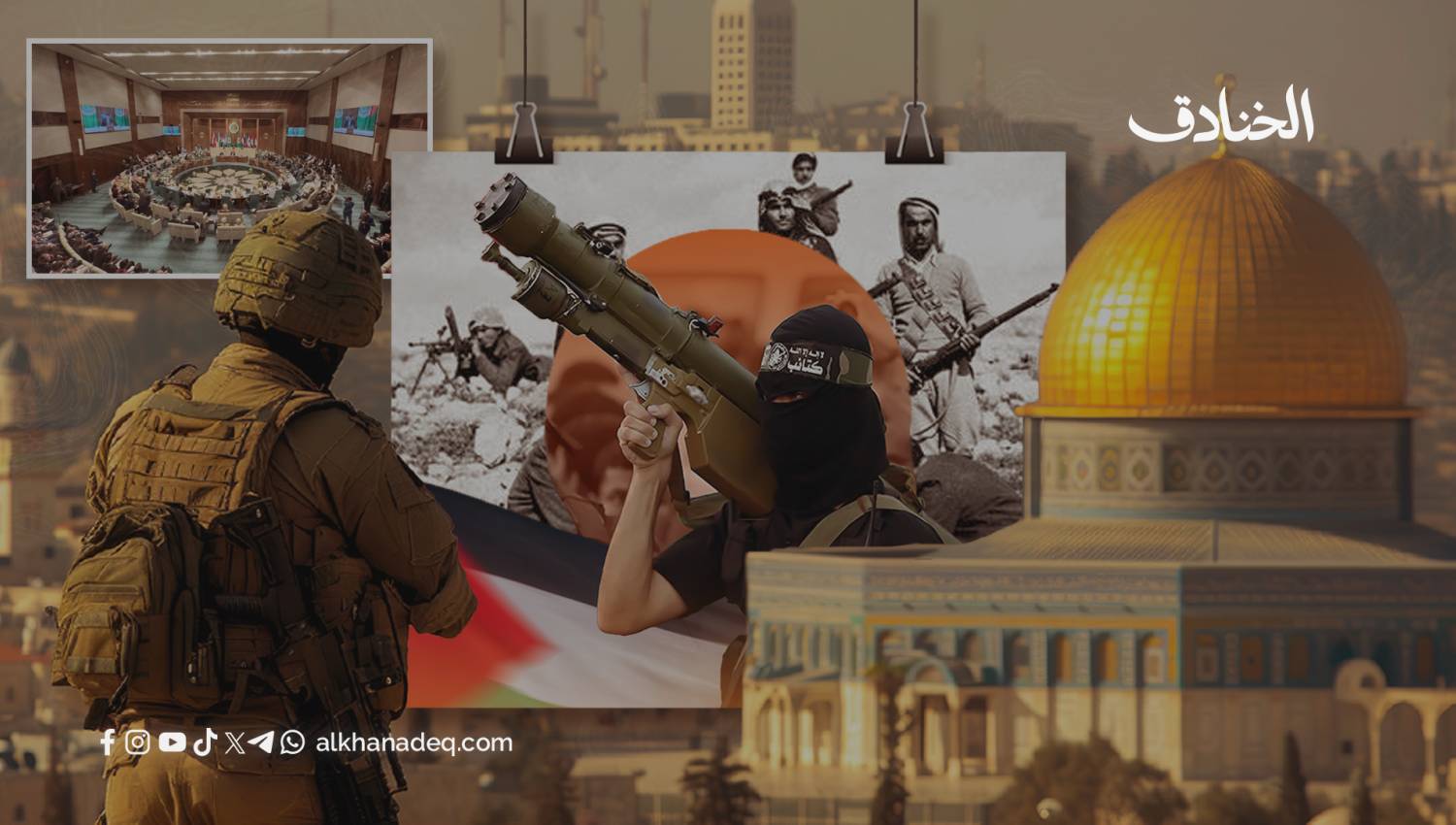 سقوط الأقنعة في حرب المصداقية: أصالة المقاومة وزيف المعسكر الآخر