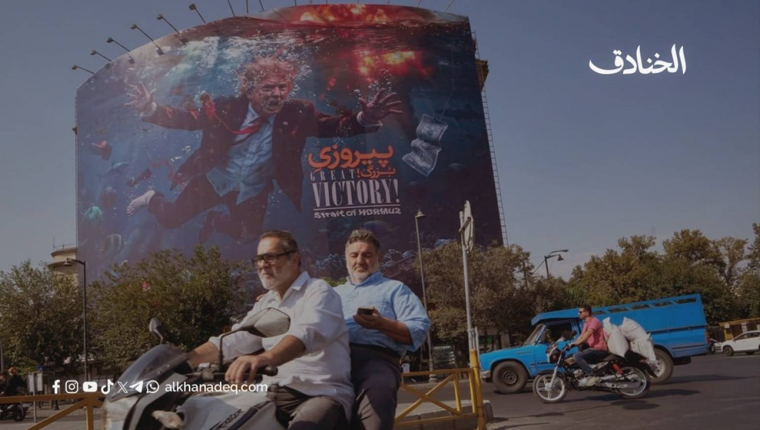 موقع SCMP الصيني: فشل القصف الأميركي الإسرائيلي في إخضاع إيران كان أمراً محتوماً