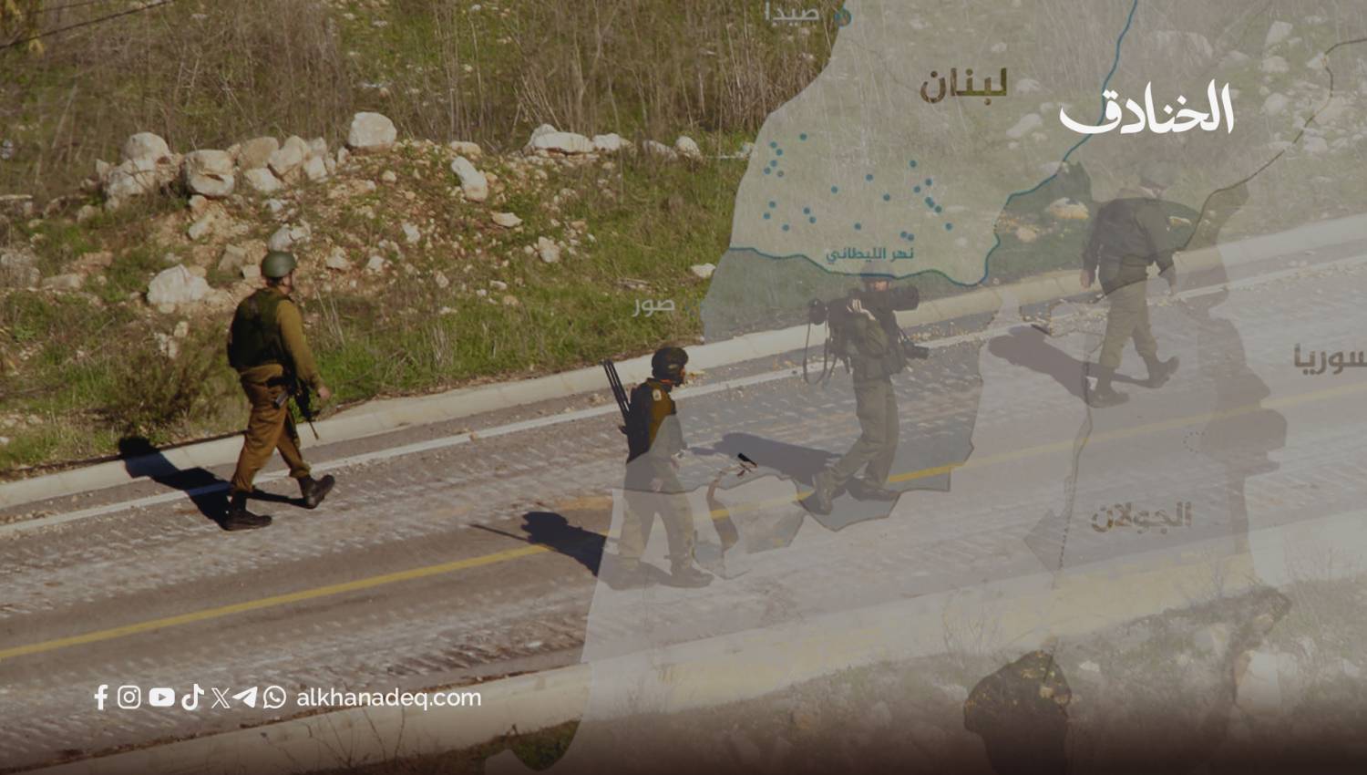 المنطقة العازلة جنوب لبنان: من مفهوم أمني إلى احتلال مقنّع