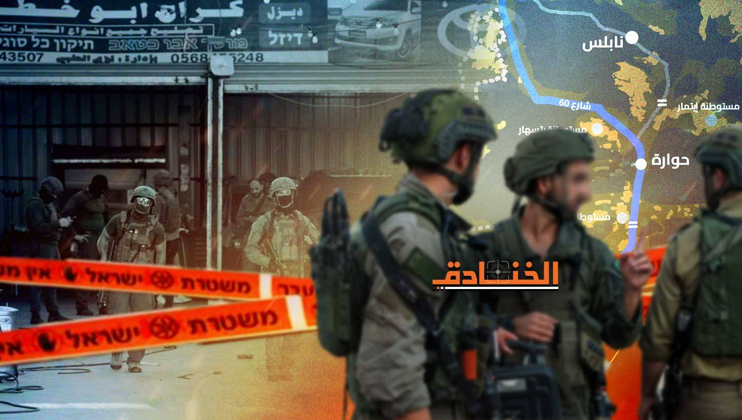 جيش الاحتلال: إلقاء اللوم على المستوطنين لتبرير العجز الأمني