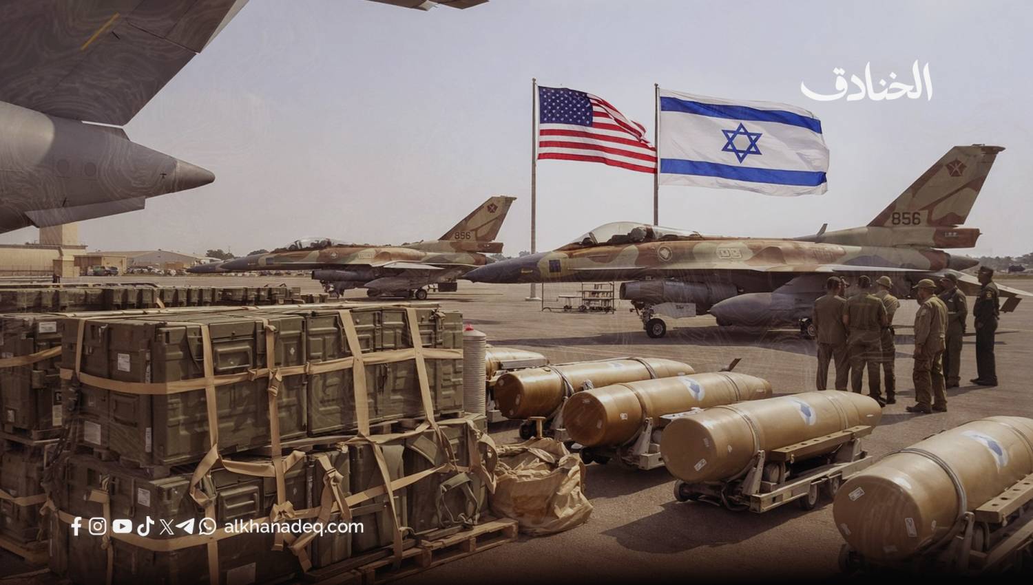 التفوق العسكري أخرج "إسرائيل" من السقف الأميركي