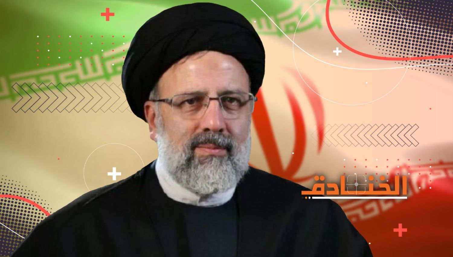 تعرّف على رئيس الجمهورية الاسلامية المُنتخَب السيد إبراهيم رئيسي 