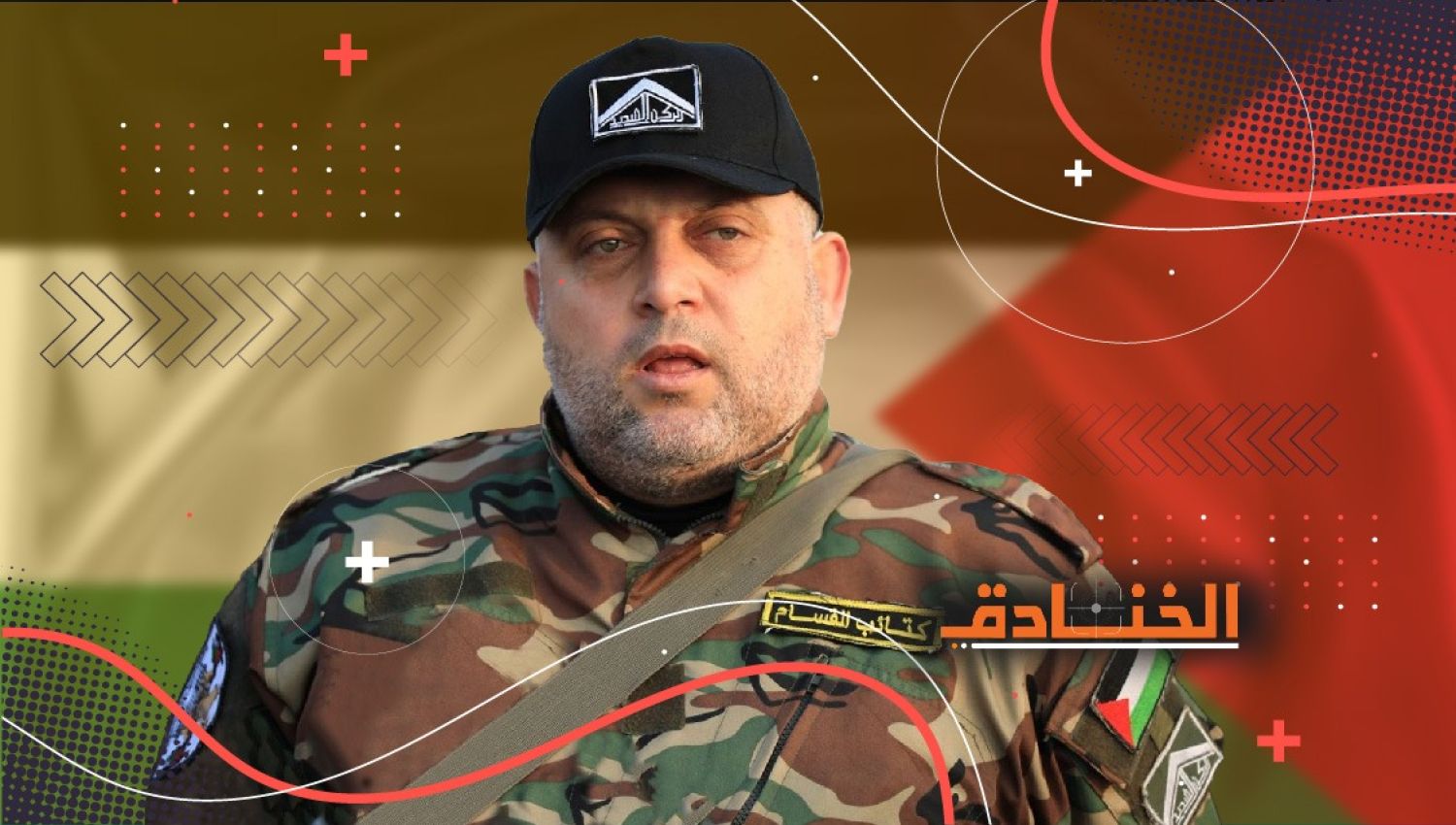 أيمن نوفل: قائد ركن الاستخبارات في كتائب القسّام