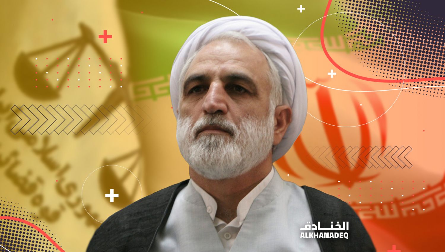 بعد تعيينه رئيسًا للسلطة القضائية في ايران... من هو الشيخ ايجئي