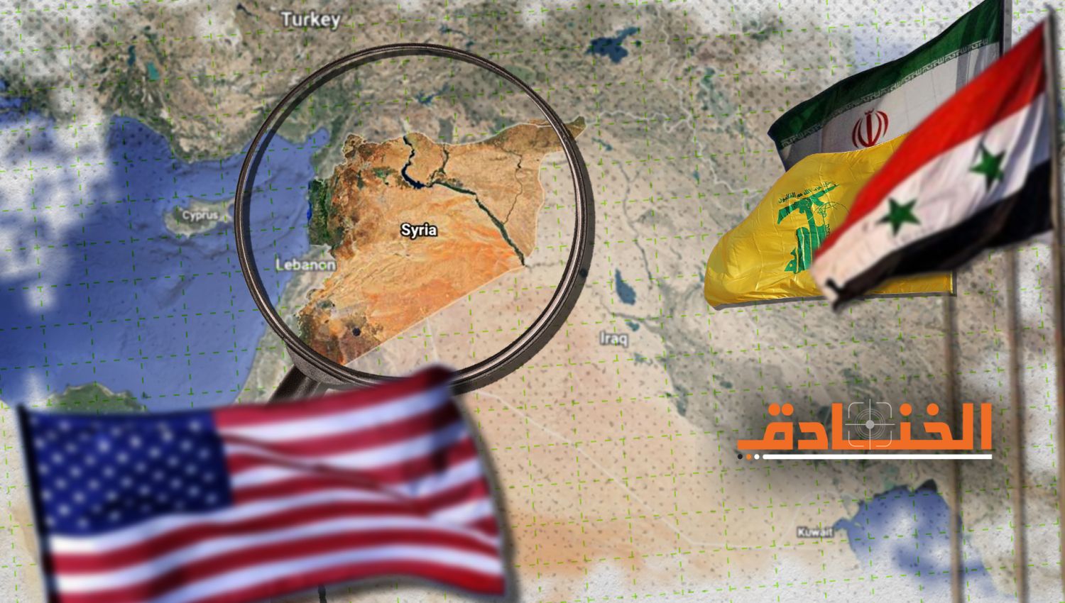  بعد ضربة "التنف" واشنطن تنتقل في سوريا الى "الحرب الناعمة"