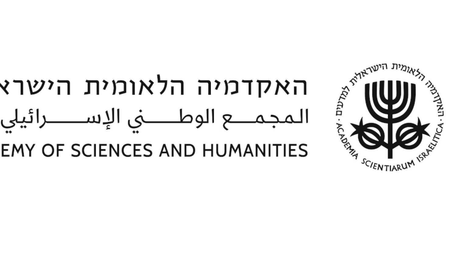مراكز الأبحاث الإسرائيلية اوكار للتجسس: مركز القاهرة نموذجا