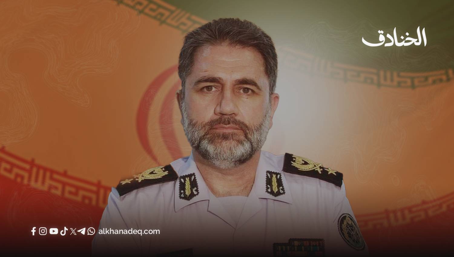 العميد إلهامي قائداً لقوات الدفاع الجوي في الجيش الإيراني: المسار المهني والمسؤوليات