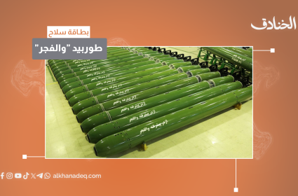 بطاقة سلاح: الطوربيد "والفجر"