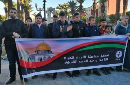 الشعب المغربي يحوّل ذكرى التطبيع الى يوم للتضامن مع فلسطين! 