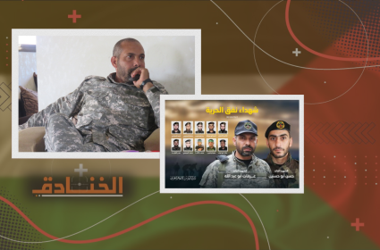 نفق الحرية واستشهاد القائد عرفات أبو عبد الله 