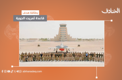 بطاقة هدف: قاعدة ثمريت الجوية/سلطنة عمان 