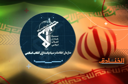 منظمة الاستخبارات: خط إيران الأمامي بمواجهة الحرب التركيبية