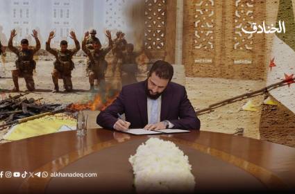 نهاية مشروع "قسد".. من مظلة واشنطن إلى تسويات دمشق