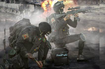 كمين الأبرار