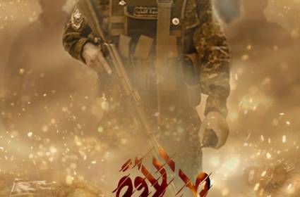 عملية طوفان الأقصى
