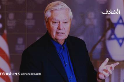 ثلاثة فراغات يتركها غراهام: المقعد والحزب و"إسرائيل"