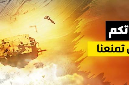 سرايا القدس تدخل الطائرات المسيرة 